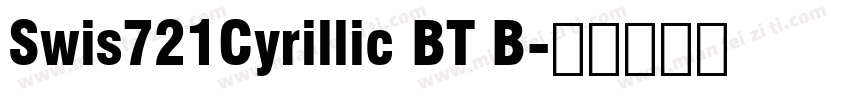 Swis721Cyrillic BT B字体转换